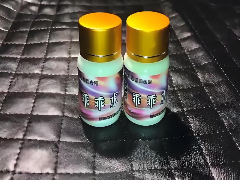 女士专用红蜘蛛7268-qJ型号